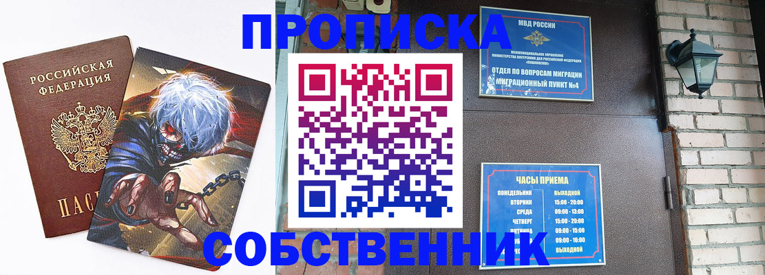 регистрация для дет. сада в Ивановской области