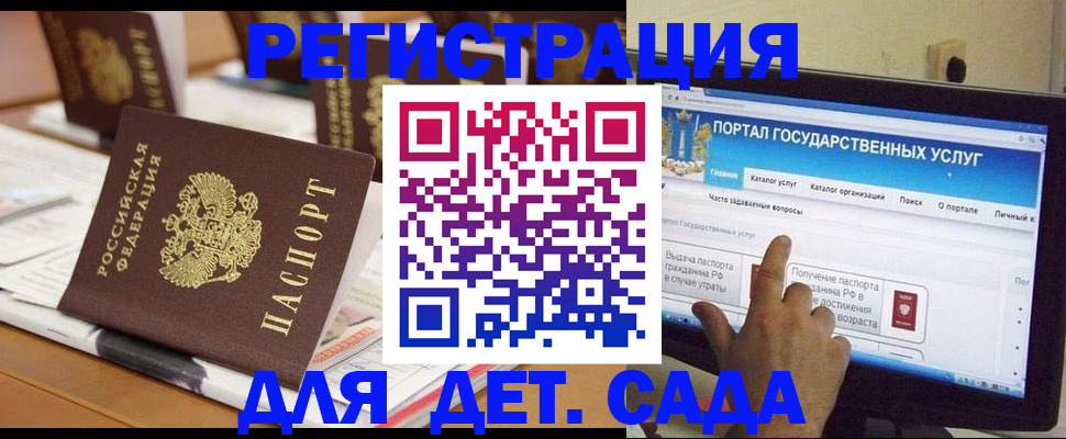 прописка паспорт в Ивановской области